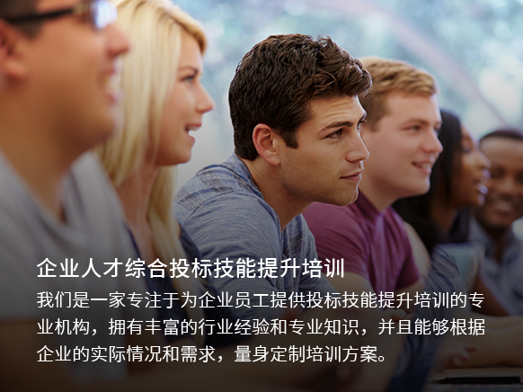 標(biāo)書(shū)代寫(xiě)服務(wù)的質(zhì)量評(píng)價(jià)標(biāo)準(zhǔn)