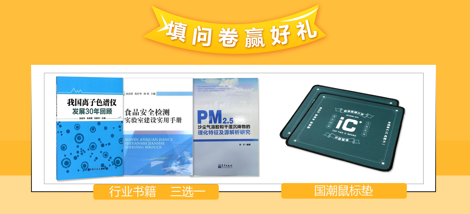 問卷有禮.jpg 問卷有禮.jpg