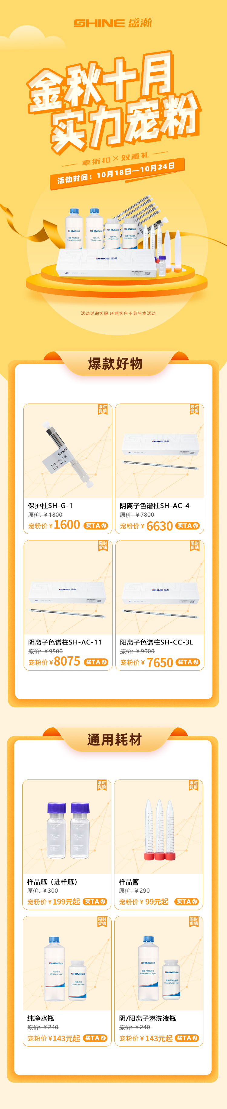 正式產(chǎn)品圖.jpg 正式產(chǎn)品圖.jpg