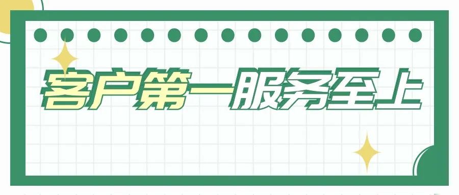 持續(xù)跟進(jìn)、長(zhǎng)期服務(wù)，盛瀚工程師獲客戶贈(zèng)送錦旗！