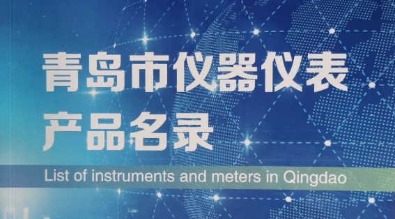 盛瀚聯(lián)合行業(yè)協(xié)會，助力高?？蒲薪ㄔO(shè)高質(zhì)量發(fā)展！