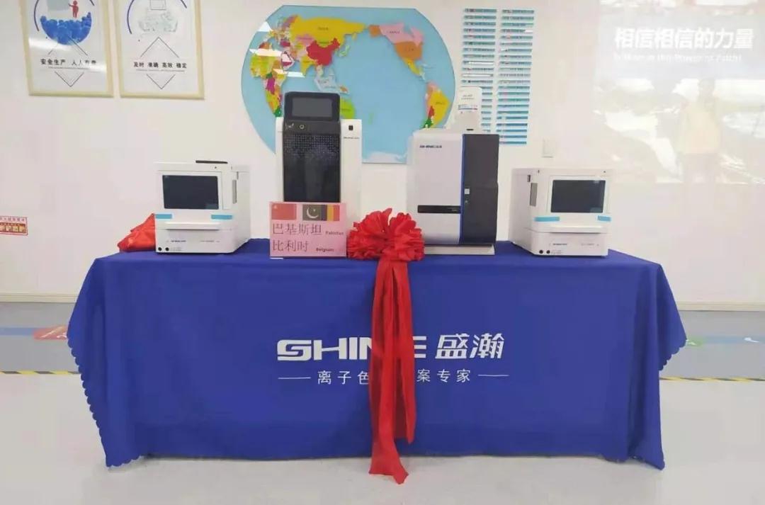 踔厲奮發(fā)譜新章 | 盛瀚舉辦巴基斯坦、比利時、朝鮮三國發(fā)貨儀式！