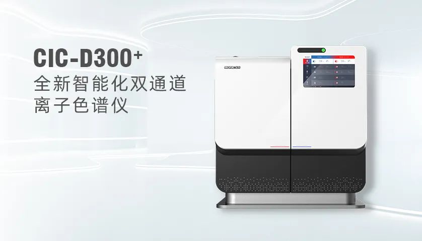 教學(xué)、科研儀器該怎么選？高校實驗室建設(shè)解決方案來襲！