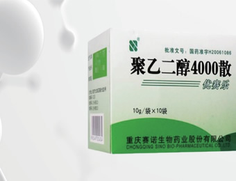 聚乙二醇4000散中氯、硫酸根和鈉、鉀離子的測定