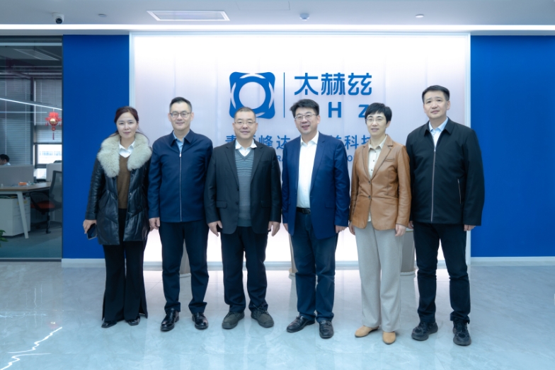 山東省僑聯(lián)黨組書(shū)記、主席李興鈺率隊(duì)考察青源峰達(dá)集團(tuán)成員企業(yè)青源峰達(dá)太赫茲科技